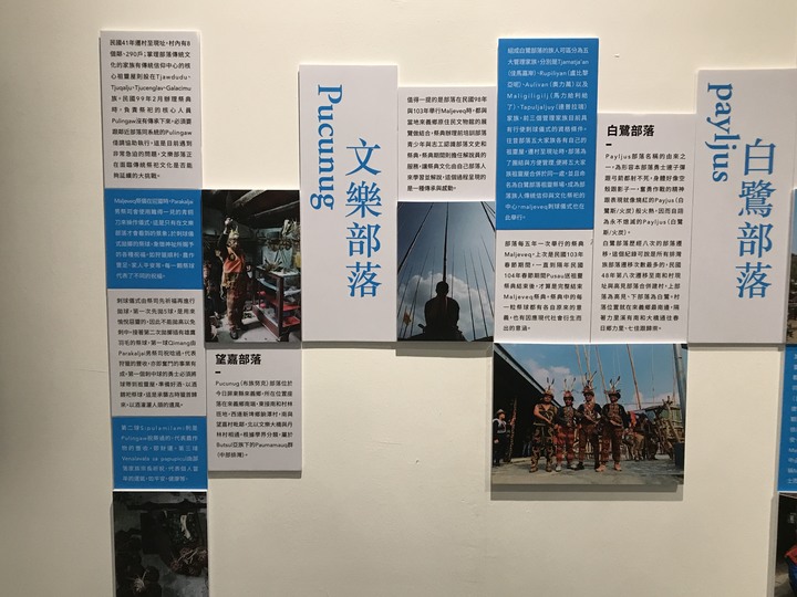 鄒鄒週週環島--車小志氣高小雲豹之死人骨頭秘徑