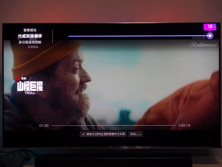亮與暗的視覺衝擊 ｜ BenQ MiniLed S55-940 護眼智慧電視推薦