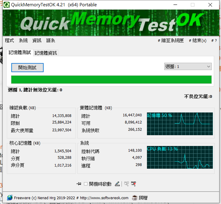 點我看大圖 電腦風扇轉很大聲的原因,以及一些使用出現的問題疑問(筆電新手,問題有些冗長)