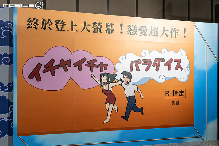 火影忍者動畫20週年特展|經典場面回憶殺!