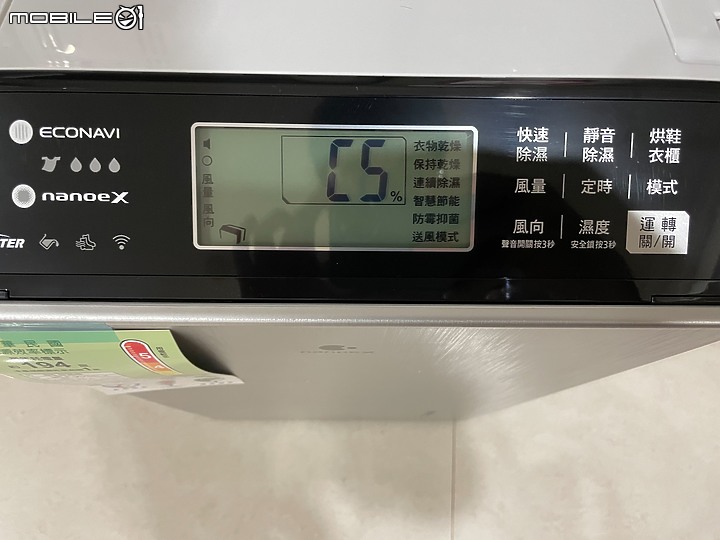 [防霉防疫新健康生活] 室內潮濕終結者 Panasonic變頻高效型除濕機之王 F-YV50LX開箱｜強大除溼力躍進再躍進 (12/13第四次更新 陸續更新使用狀況中)