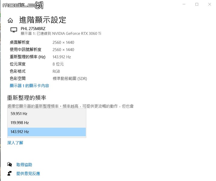 [開箱] PHILIPS 275M8RZ 特價中超值電競螢幕心得小評，真的是沒得挑的價位選擇