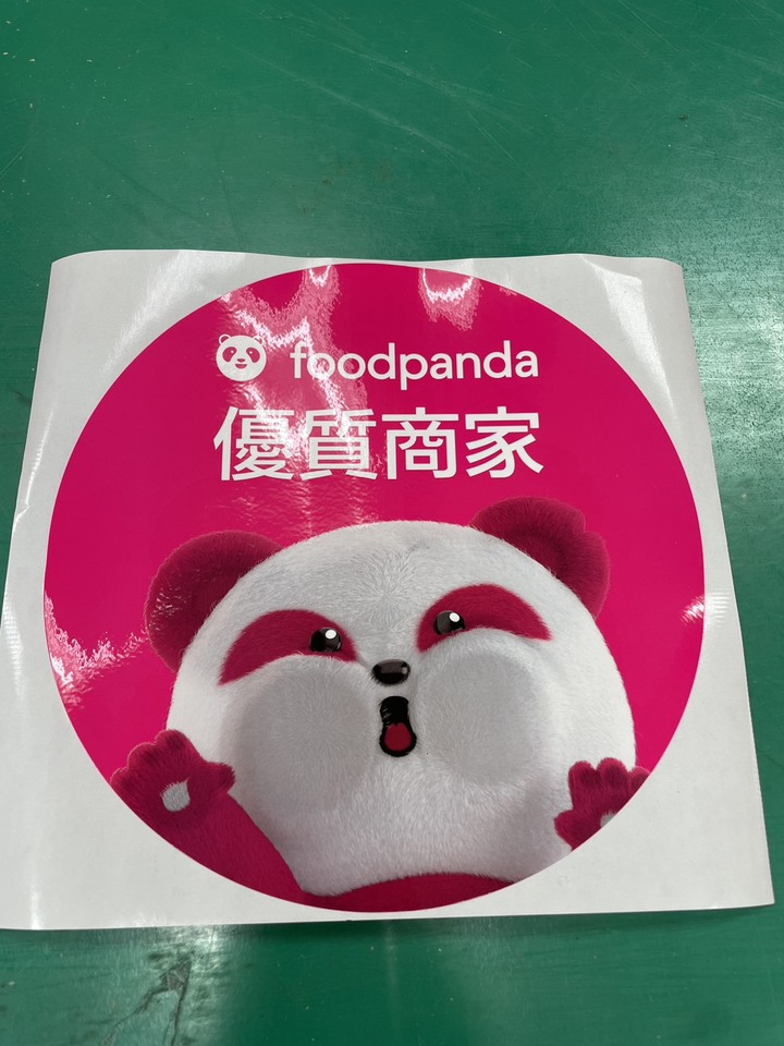 加入熊貓商家流程分享