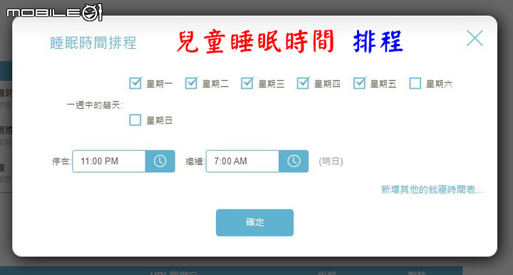 [開箱] CP值高的新選擇 D-Link R32分享器AX3200 Wi-Fi 6 無線路由器
