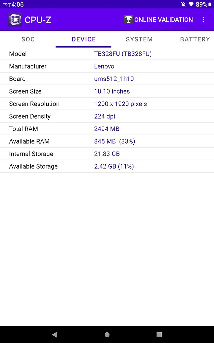 <<輕鬆學習>> Lenovo Tab M10 (第三代)體驗心得分享<<愜意娛樂>>