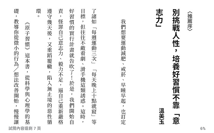 <<輕鬆學習>> Lenovo Tab M10 (第三代)體驗心得分享<<愜意娛樂>>