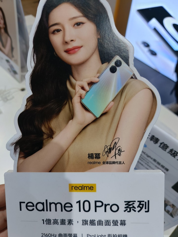 三創已經可以看到10 Pro+實機
