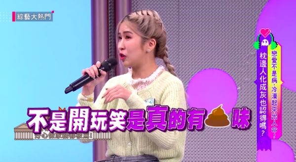 女友拿他牙刷清大便！余祥銓「刷完牙崩潰」怒譙五字經