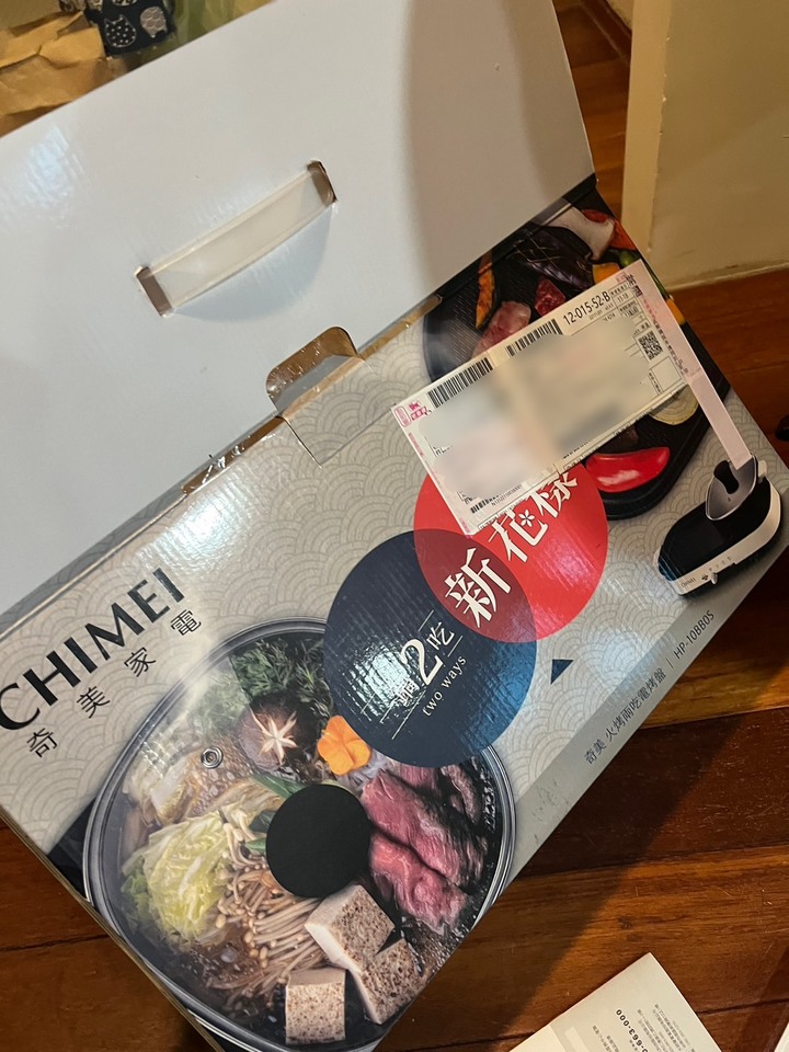 開箱一下奇美新電視+送的電烤盤
