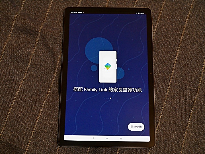 《Lenovo Tab M10 Plus（第三代）WiFi 版本 》— 集視覺享宴、悠揚樂聲、親子共學，三者畢其功於一機的平價高CP平板電腦體驗心得分享