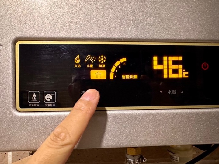 [開箱] Haier海爾天然氣熱水器