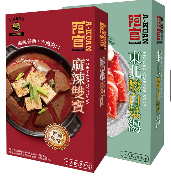 點我看大圖 冬日湯底多品牌分享!
