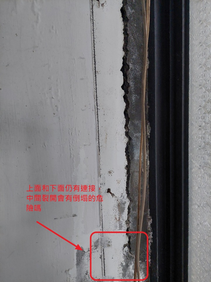 室內隔間磚牆連接處中間有裂縫，可以怎麼補強結構