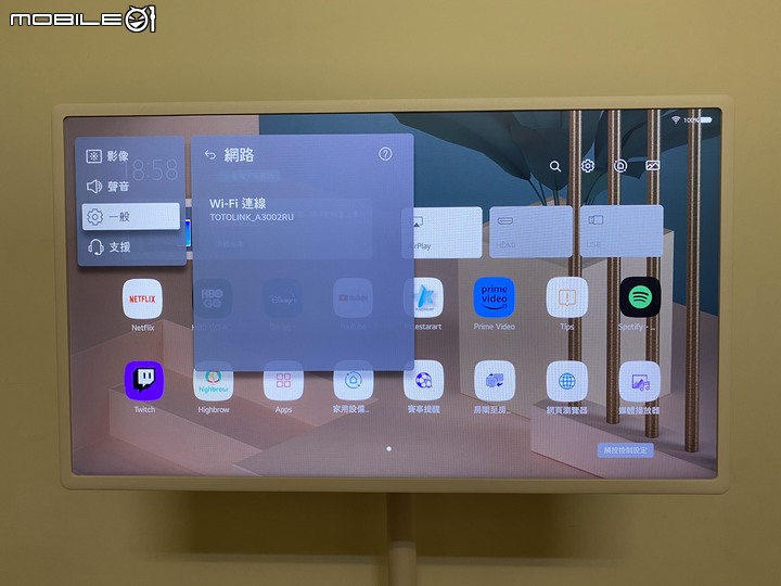 跟著我走映著感動 LG StanbyME 閨蜜機 無線可移式觸控螢幕