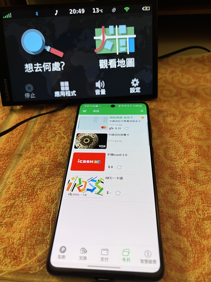 點我看大圖