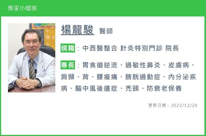 顏面神經麻痺恐嘴歪眼斜針灸治療有助紓緩