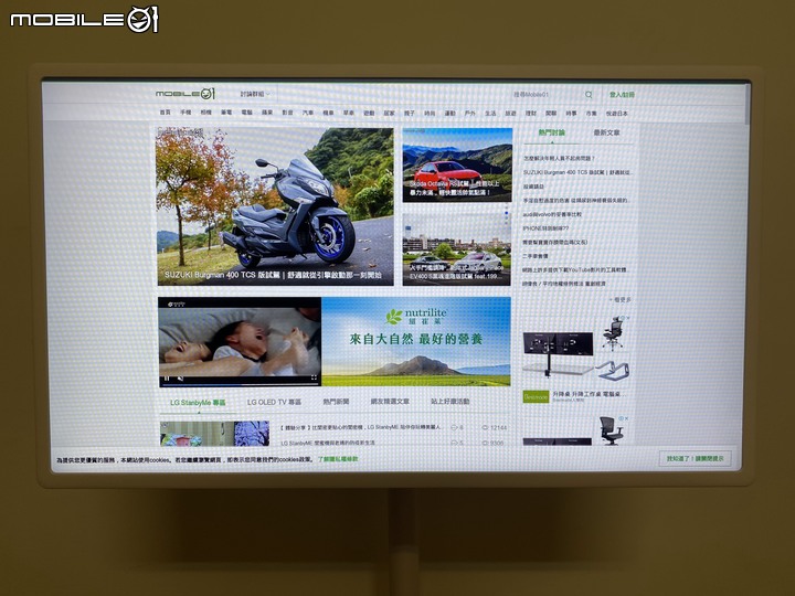 跟著我走映著感動 LG StanbyME 閨蜜機 無線可移式觸控螢幕
