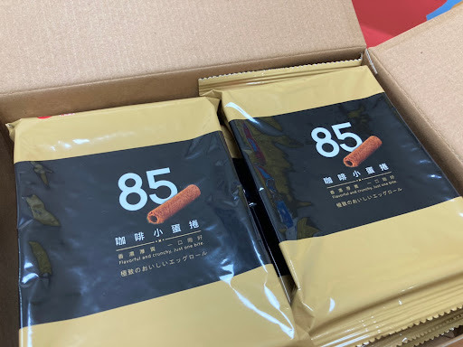 過年伴手禮,85度c的3款蛋捲開箱分享。