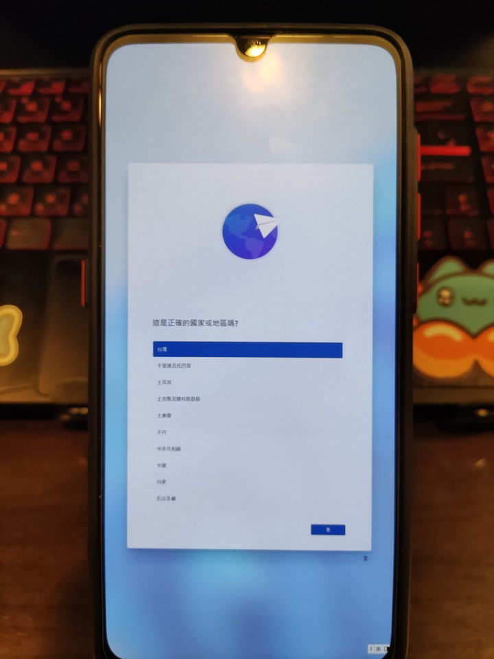 小米9 刷上 Renegade Project 運行 Windows 11 ARM64 成功！