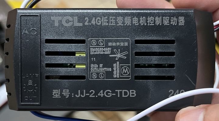 淘寶的220v吊扇燈為什麼能正常運作？