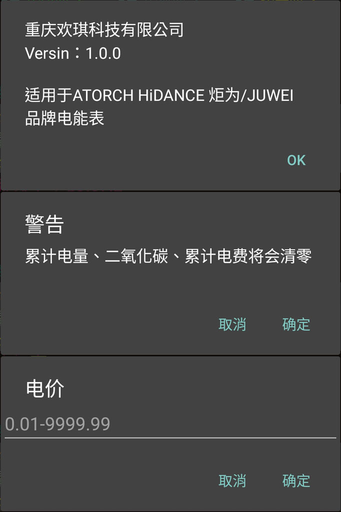 點我看大圖 炬為電能寶智慧插座WiFi聯網/藍牙數據雙模版JL24WB開箱