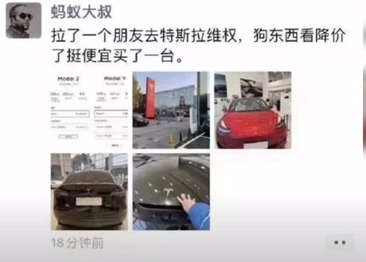 特斯拉賣一輛車可以賺25%.有多大的降價空間.中國市場降價老車主“0元購”維權鬧事，比亞迪背後拱火，反而搬起石頭砸自己的腳！