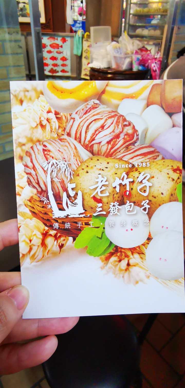 【小惡魔好玩兔U】永樂市場-老竹子三發包子