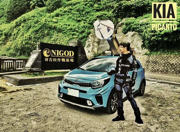 『Kia The Picanto 我選我愛・樂趣全開』試駕~ 靚車•美食•陽光