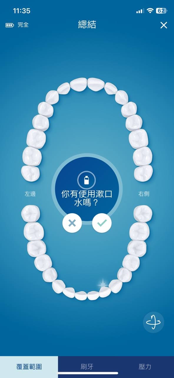 讓我老婆也有國民老婆般的美麗笑容 - 飛利浦 Sonicare智能鑽石機,邀你挑戰三天有感鑽白,打造自信微笑魅力