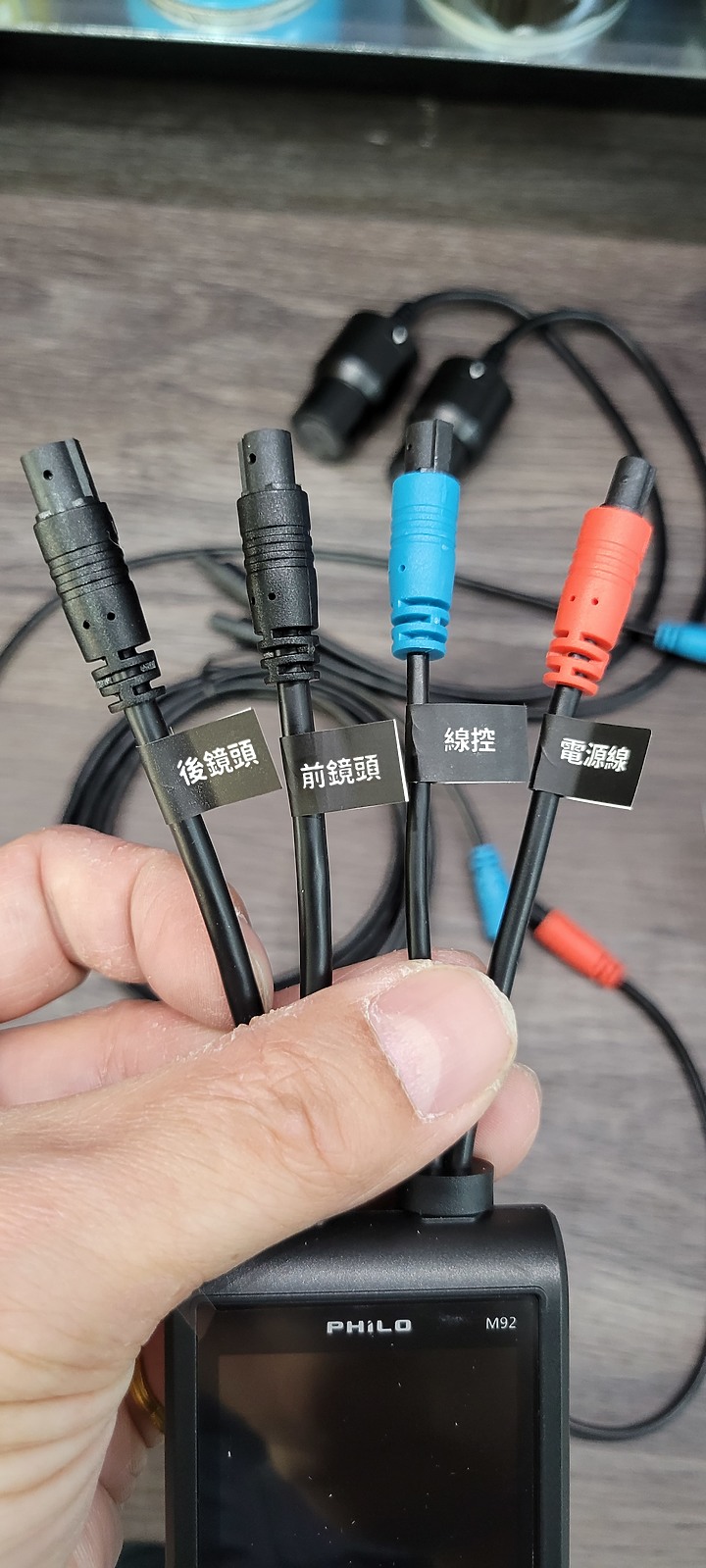 點我看大圖 開箱分享 新車 R15V4 飛樂M92 前後行車紀錄器