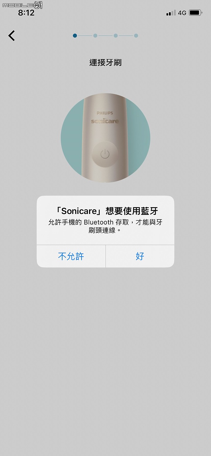 開箱分享｜體驗飛利浦Sonicare鑽白極淨智能鑽石機 | HX9924 ，感受集質感、輕巧、方便、好用於一身的刷牙神機