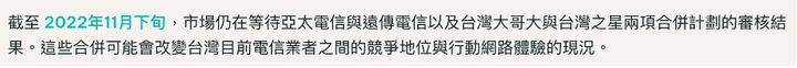 未來5G誰才是龍頭?