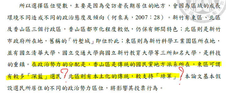 余正煌的律師在名嘴新春節目上扯破幾塊牛皮,招認一項關鍵事實