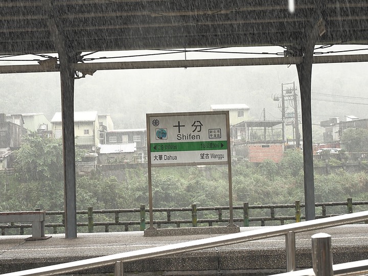 菁桐車站與老街、平溪車站與老街、平溪公園頂歷史建築群、十分車站與天燈鐵道街,及各站間DR1000型柴油客車搭乘紀錄 — 「鐵道旅行•幸福美好111」紀念章戳收集紀錄之平溪支線