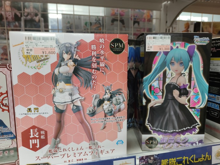 【小惡魔好玩兔U】秋葉原 二次元挖寶好去處－駿河屋／らしんばん／JUNGLE