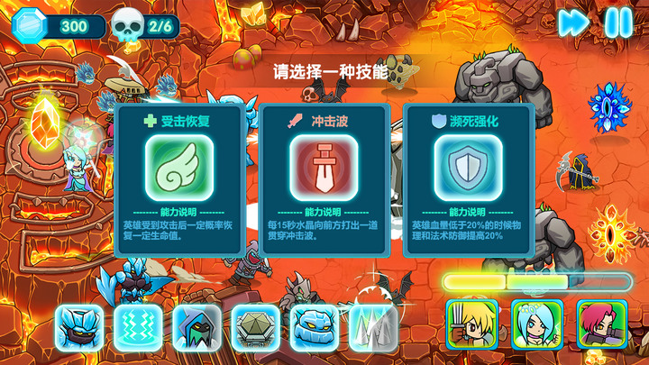 《水晶守衛戰》塔防 + Roguelike + RTS 策略遊戲 1月27日上線試玩 | 招募英雄和士兵 建造防禦塔 使用魔法和各種道具 靈活選擇局內技能形成 build 套路