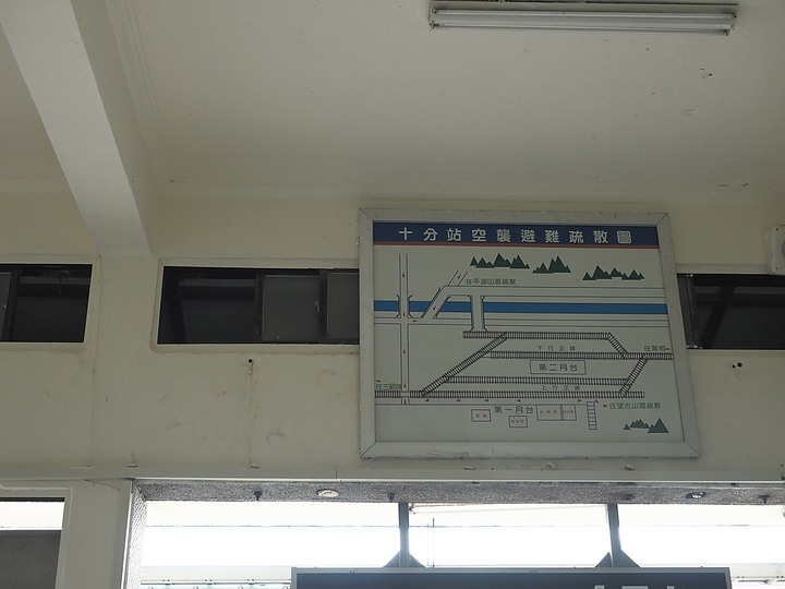 菁桐車站與老街、平溪車站與老街、平溪公園頂歷史建築群、十分車站與天燈鐵道街,及各站間DR1000型柴油客車搭乘紀錄 — 「鐵道旅行•幸福美好111」紀念章戳收集紀錄之平溪支線