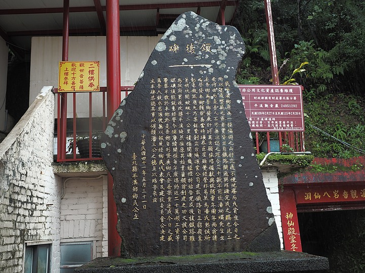 菁桐車站與老街、平溪車站與老街、平溪公園頂歷史建築群、十分車站與天燈鐵道街,及各站間DR1000型柴油客車搭乘紀錄 — 「鐵道旅行•幸福美好111」紀念章戳收集紀錄之平溪支線