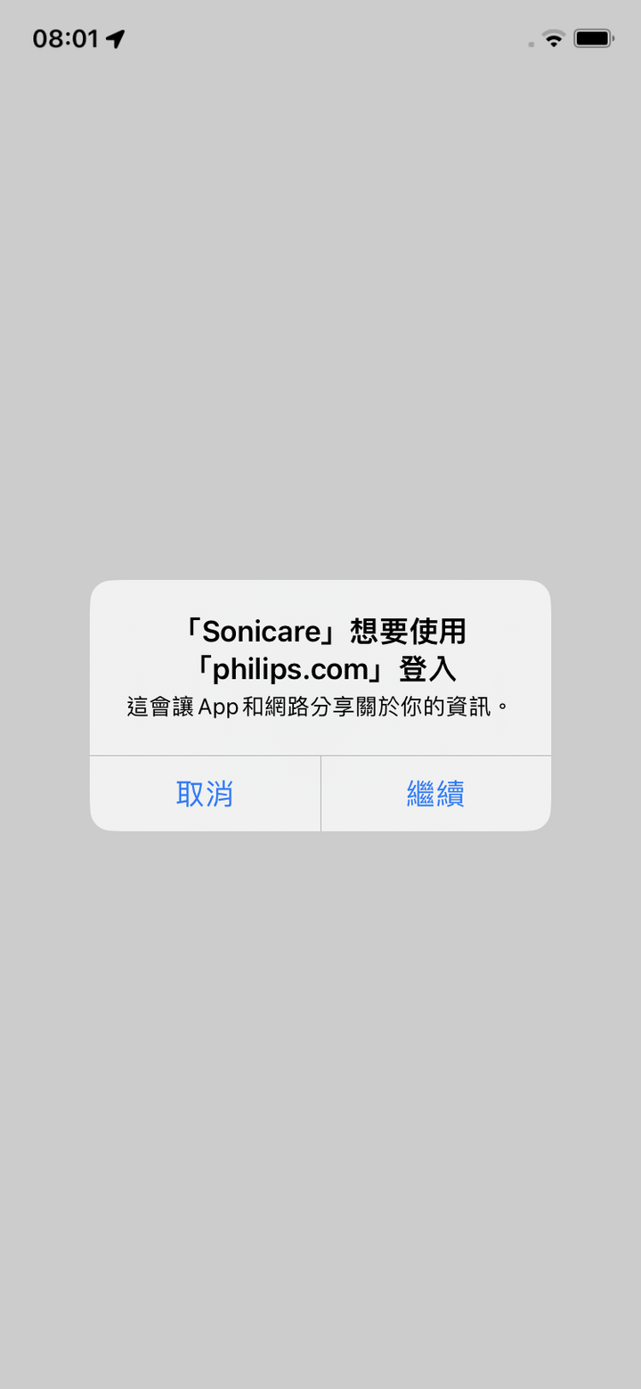 讓我老婆也有國民老婆般的美麗笑容 - 飛利浦 Sonicare智能鑽石機,邀你挑戰三天有感鑽白,打造自信微笑魅力