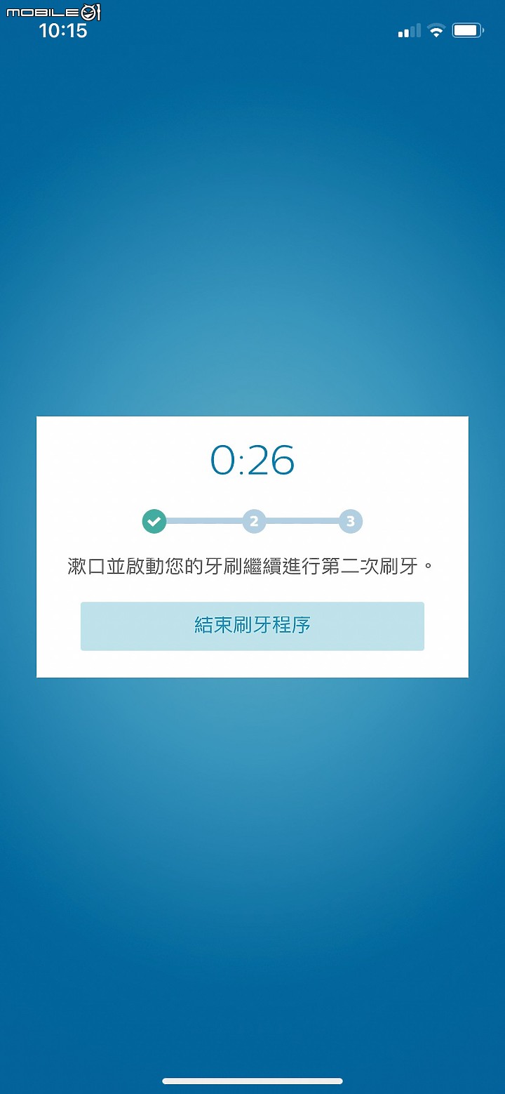 點我看大圖 開箱分享|體驗飛利浦Sonicare鑽白極淨智能鑽石機 | HX9924 ,感受集質感、輕巧、方便、好用於一身的刷牙神機