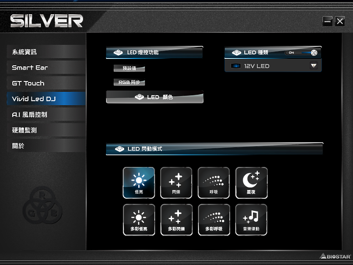 點我看大圖 BIOSTAR B760M-SILVER搭載13600K風冷效能實測