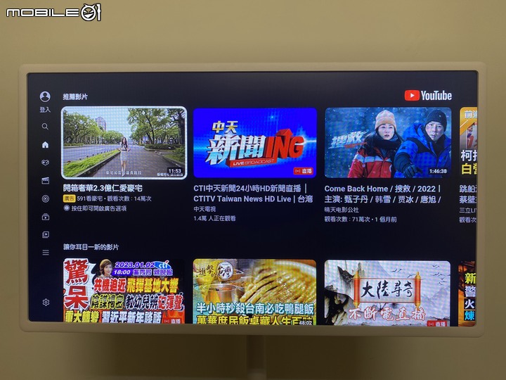 跟著我走映著感動 LG StanbyME 閨蜜機 無線可移式觸控螢幕