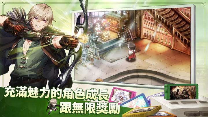 《棕色塵埃2》 1月10日 全球搶先體驗版測試 高規格 充滿故事和冒險的冒險RPG新作 | 喚起經典卡帶遊戲機味道的遊戲卡帶系統 | 免費通行證活動 送你 3.6 萬鑽石