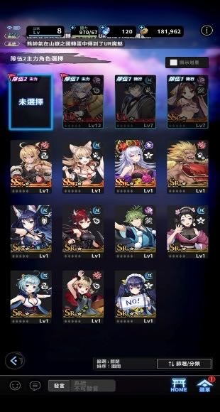 一款可以無限折陽壽的遊戲
