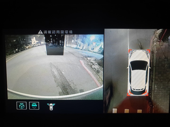 C-HR車美仕環景後鏡頭區域畫面顯示黑色，TOYOTA回覆屬於正常的，請車友們有這問題嗎?