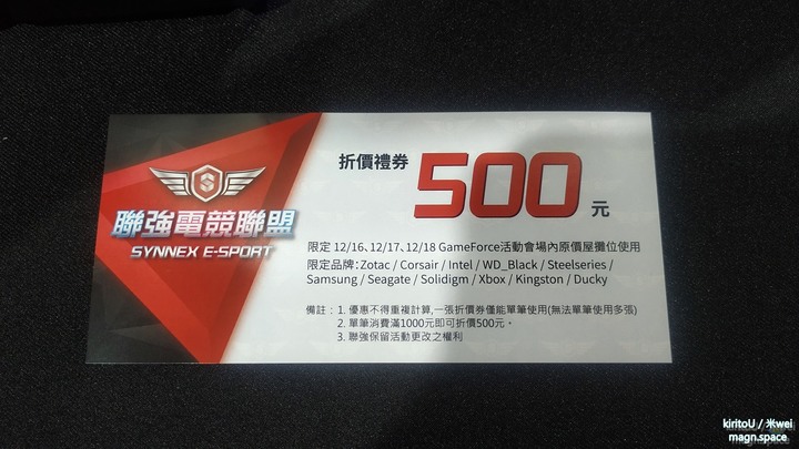 GAMFORCE 2022 電競嘉年華 活動心得分享