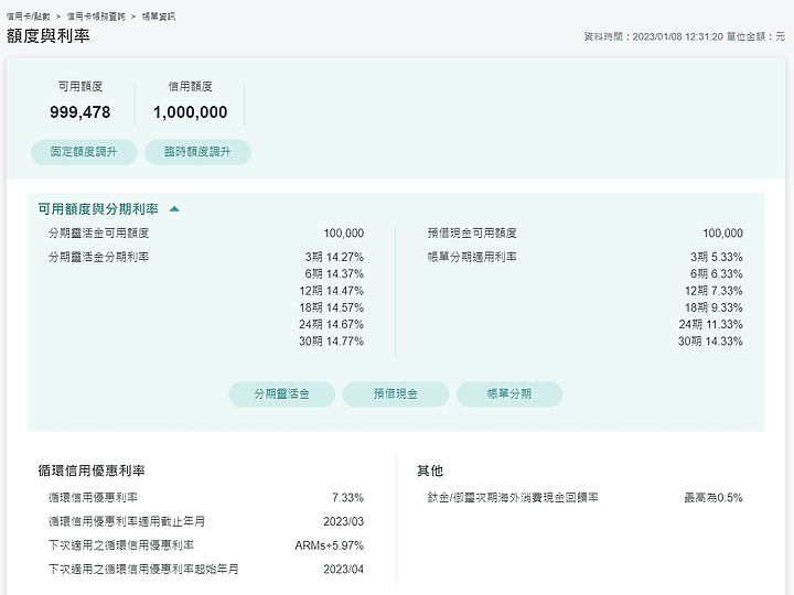 點我看大圖