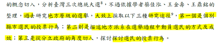余正煌的律師在名嘴新春節目上扯破幾塊牛皮,招認一項關鍵事實