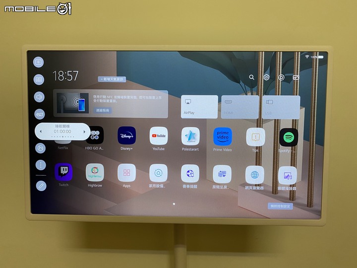 跟著我走映著感動 LG StanbyME 閨蜜機 無線可移式觸控螢幕