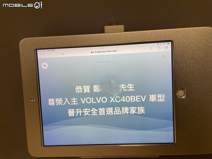 ( 6/25分享二萬公里保養)經濟又要安全考量完的最後抉擇~VOLVO XC40 SingleMotor來開箱了!